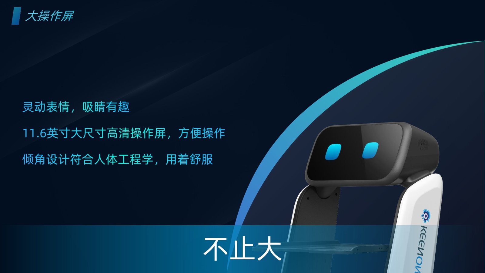 T9 产品概览 5