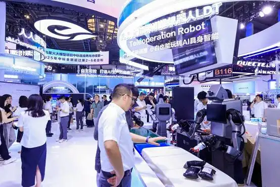 WAIC2026 人形机器人现场演示