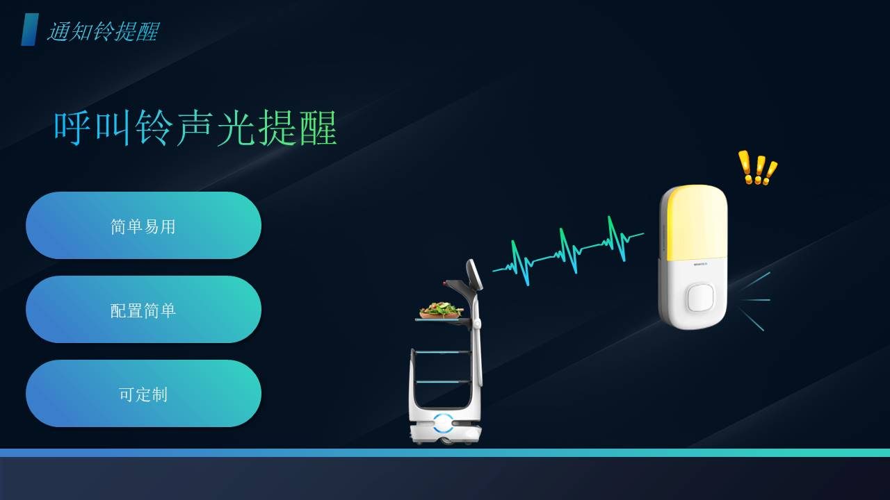 T10 产品宣传册 23