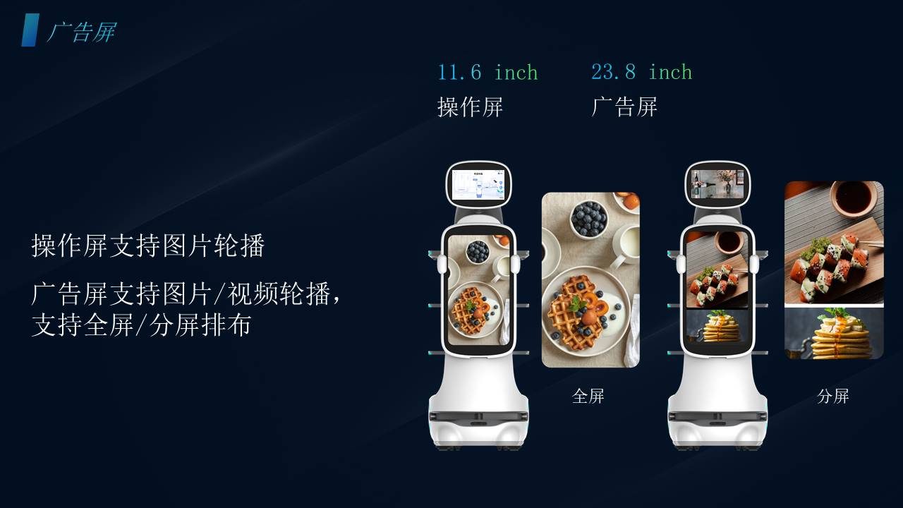 T10 产品宣传册 6
