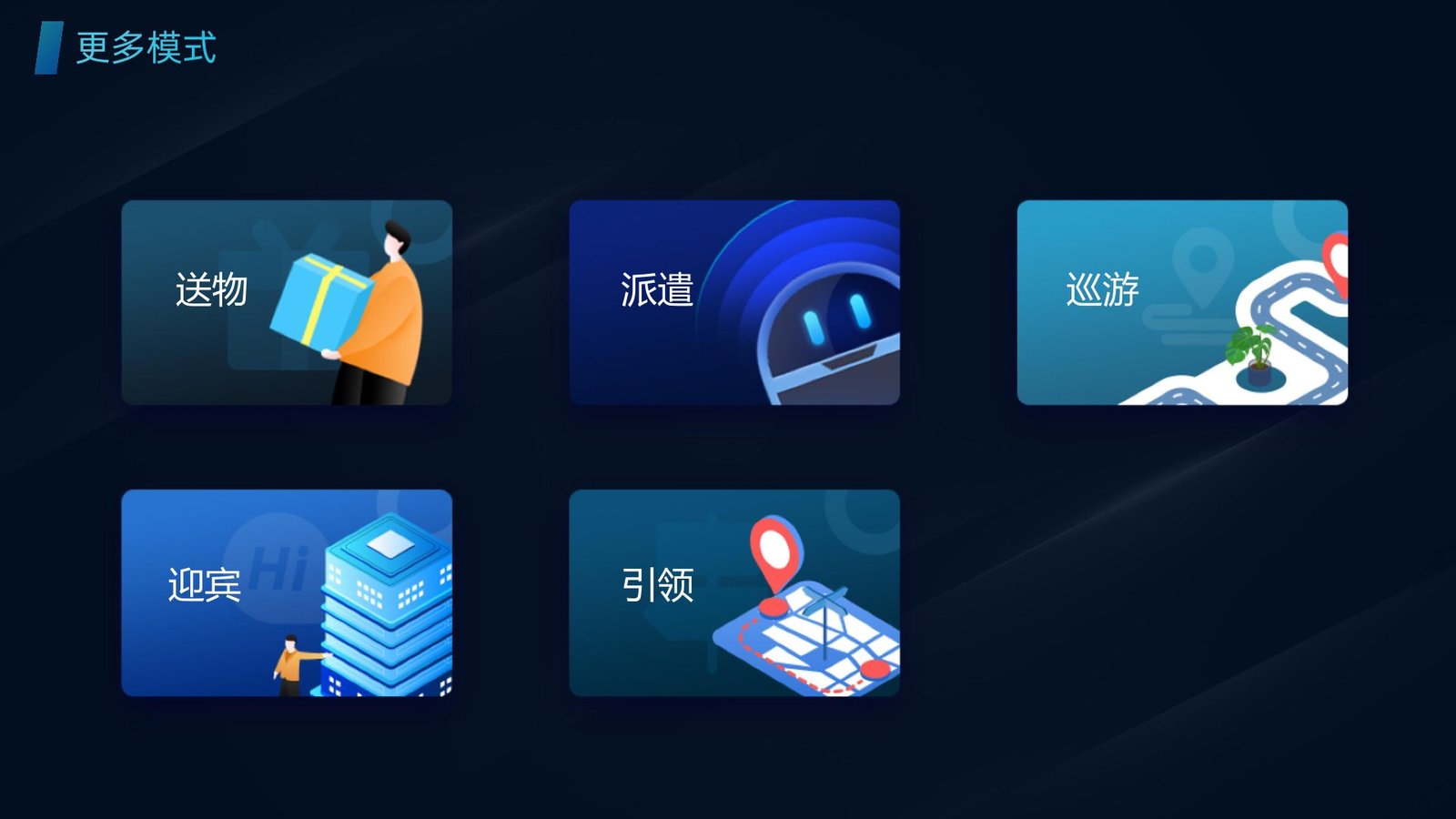 产品简介 18
