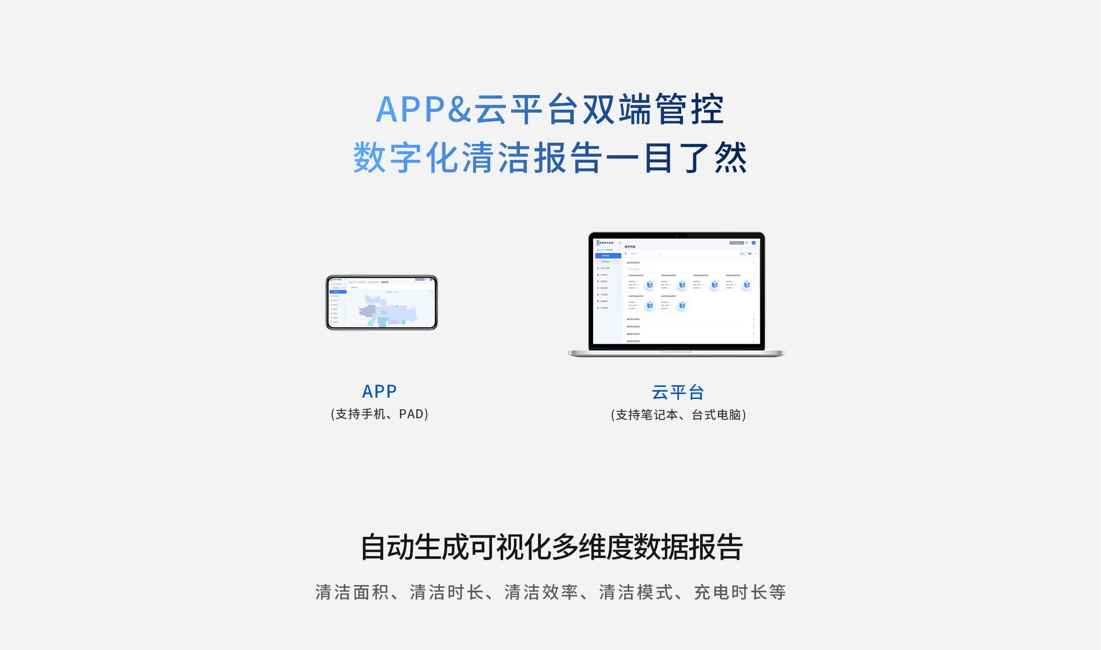 产品简介