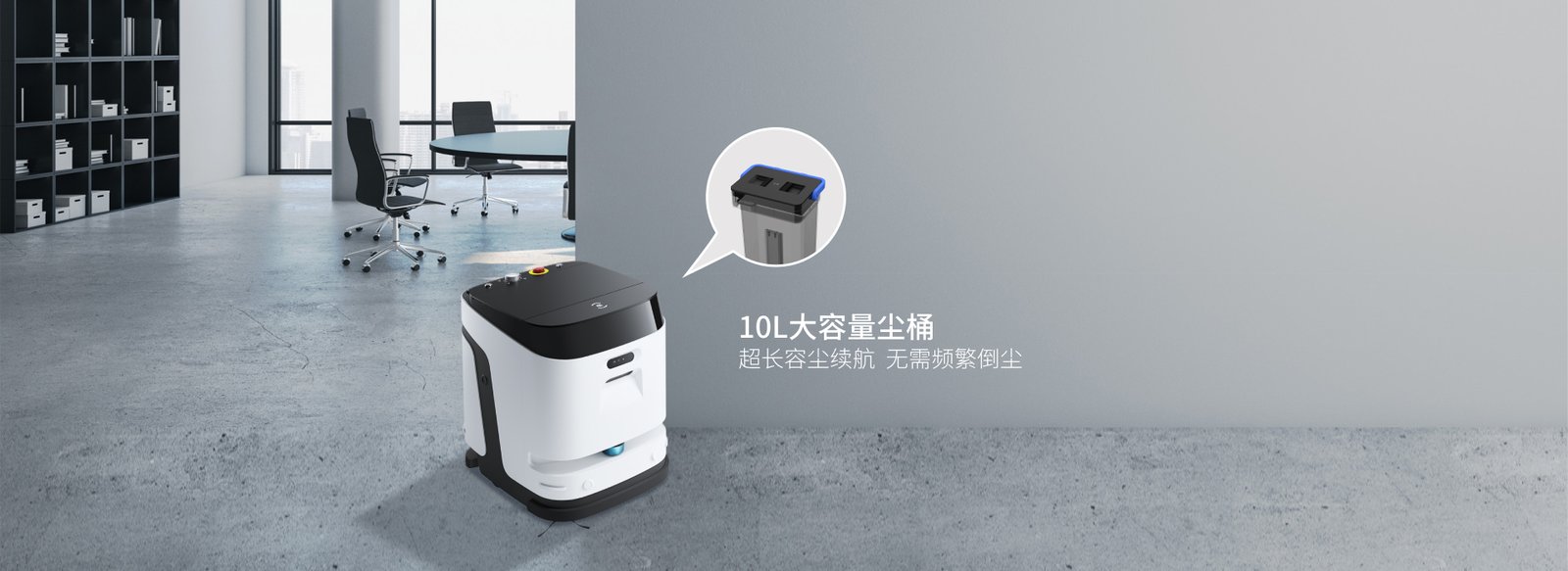 紧凑 42cm 机身 · 10L 大容量集尘