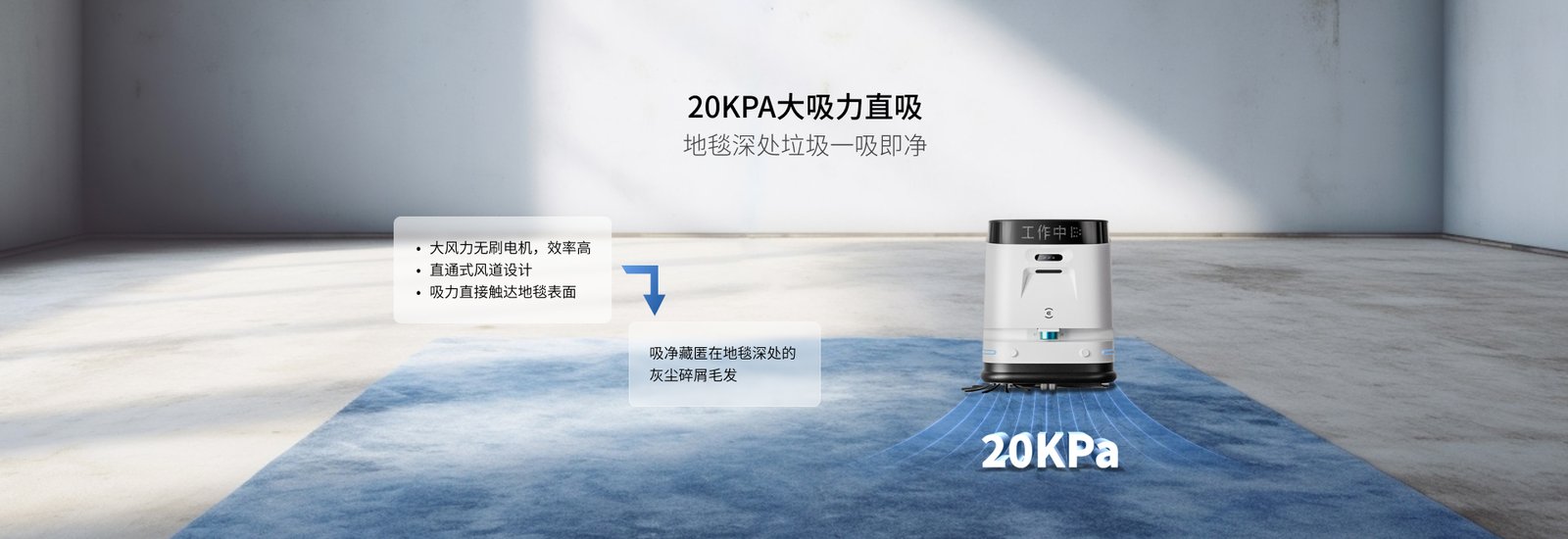 2 0KPa 强力直吸
