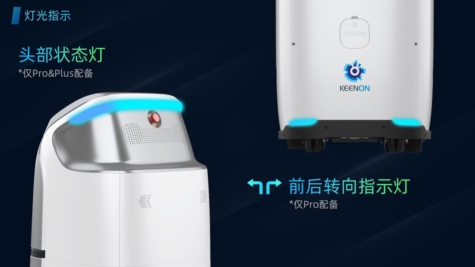 产品简介 9