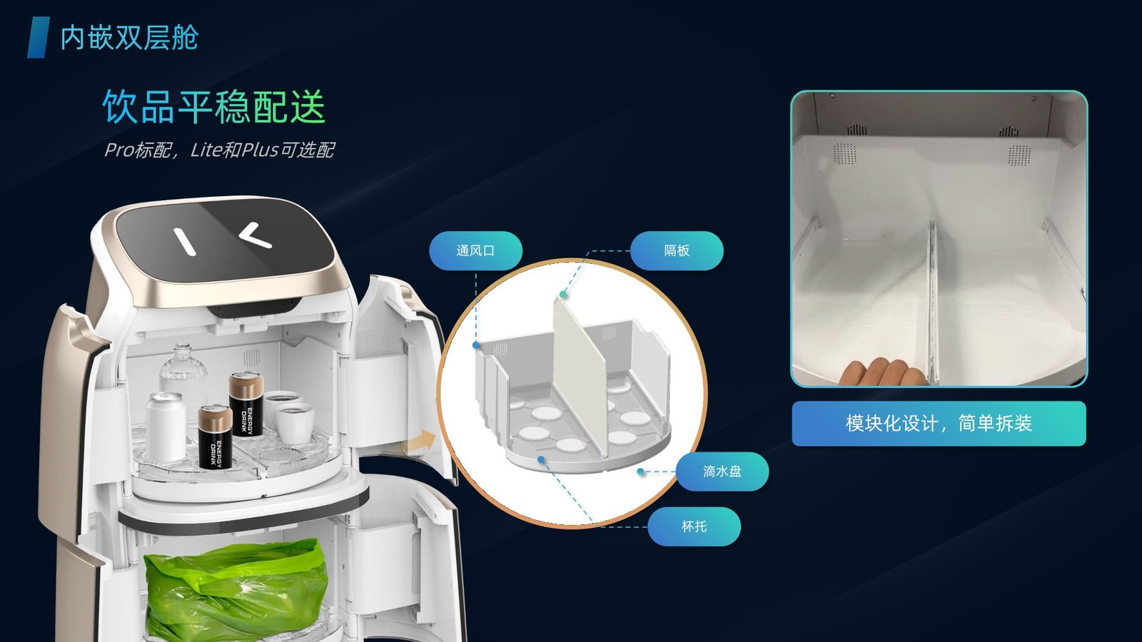 产品简介 6