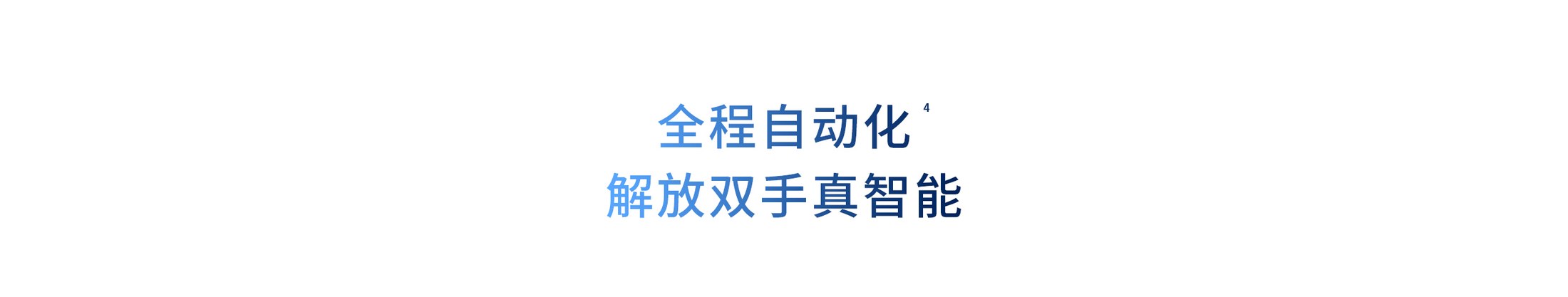 产品简介