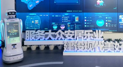 中国建设银行