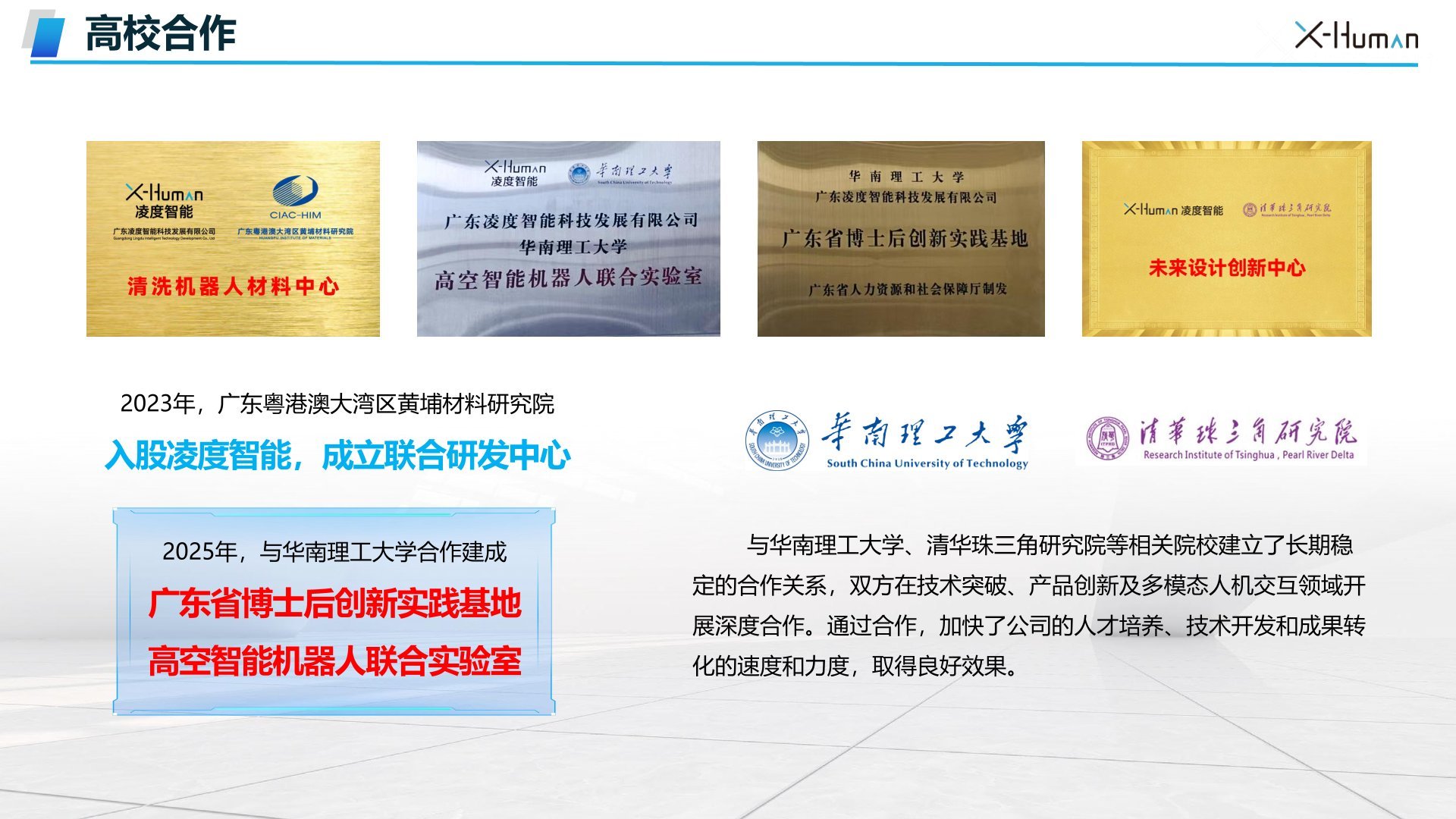 荣誉与资格