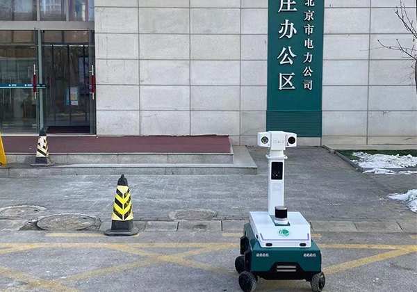 国家电网北京校区