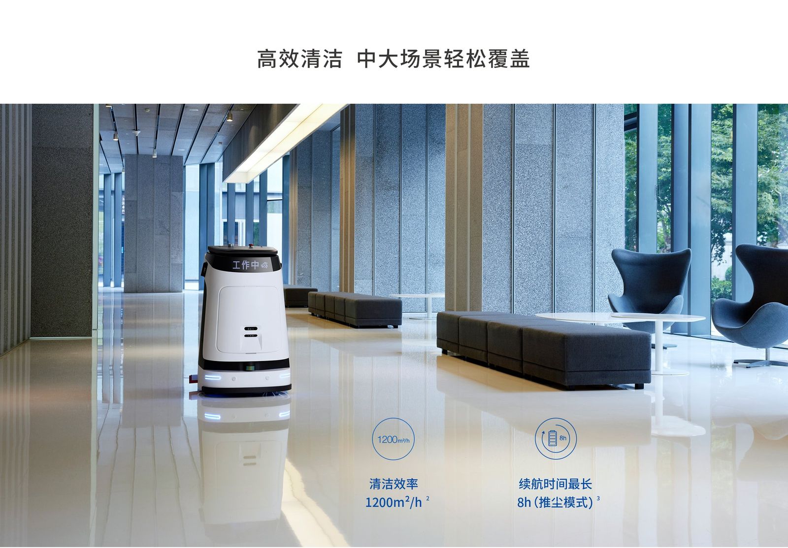 产品简介