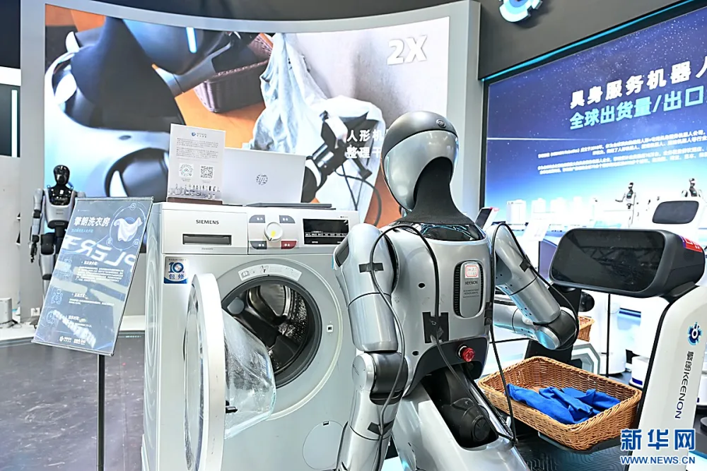 Humanoid robot demonstration: placing laundry into a washing machine.
