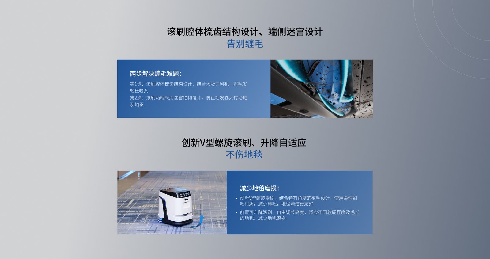 隐藏移动模块设计