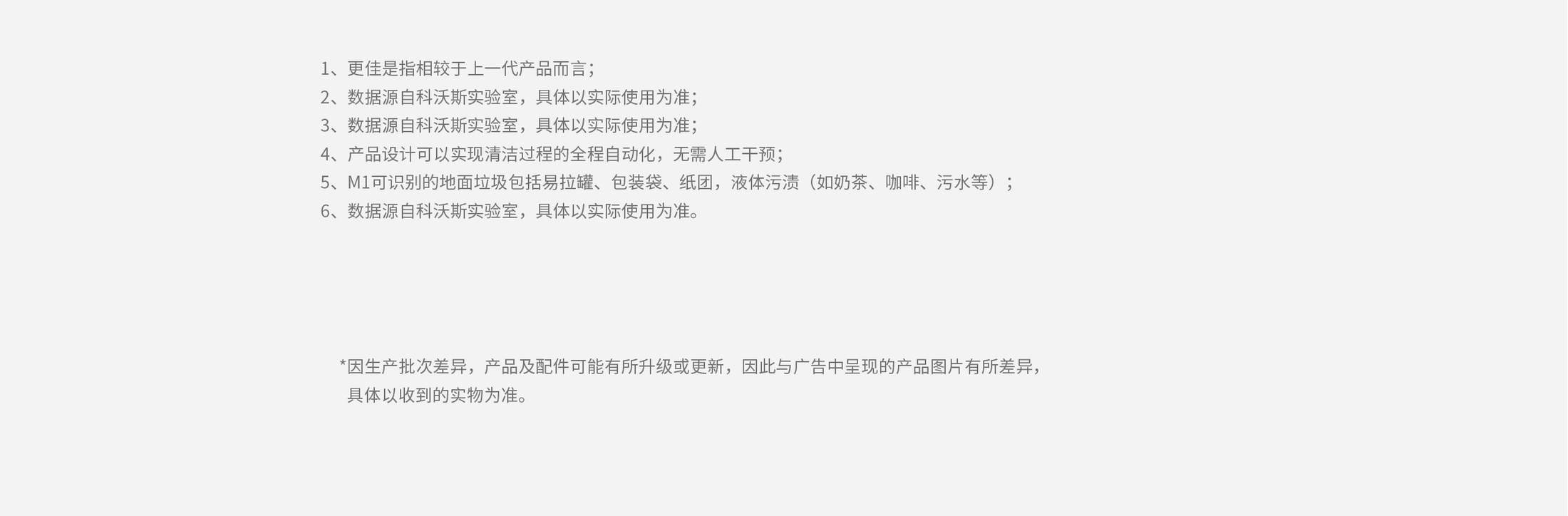 产品简介