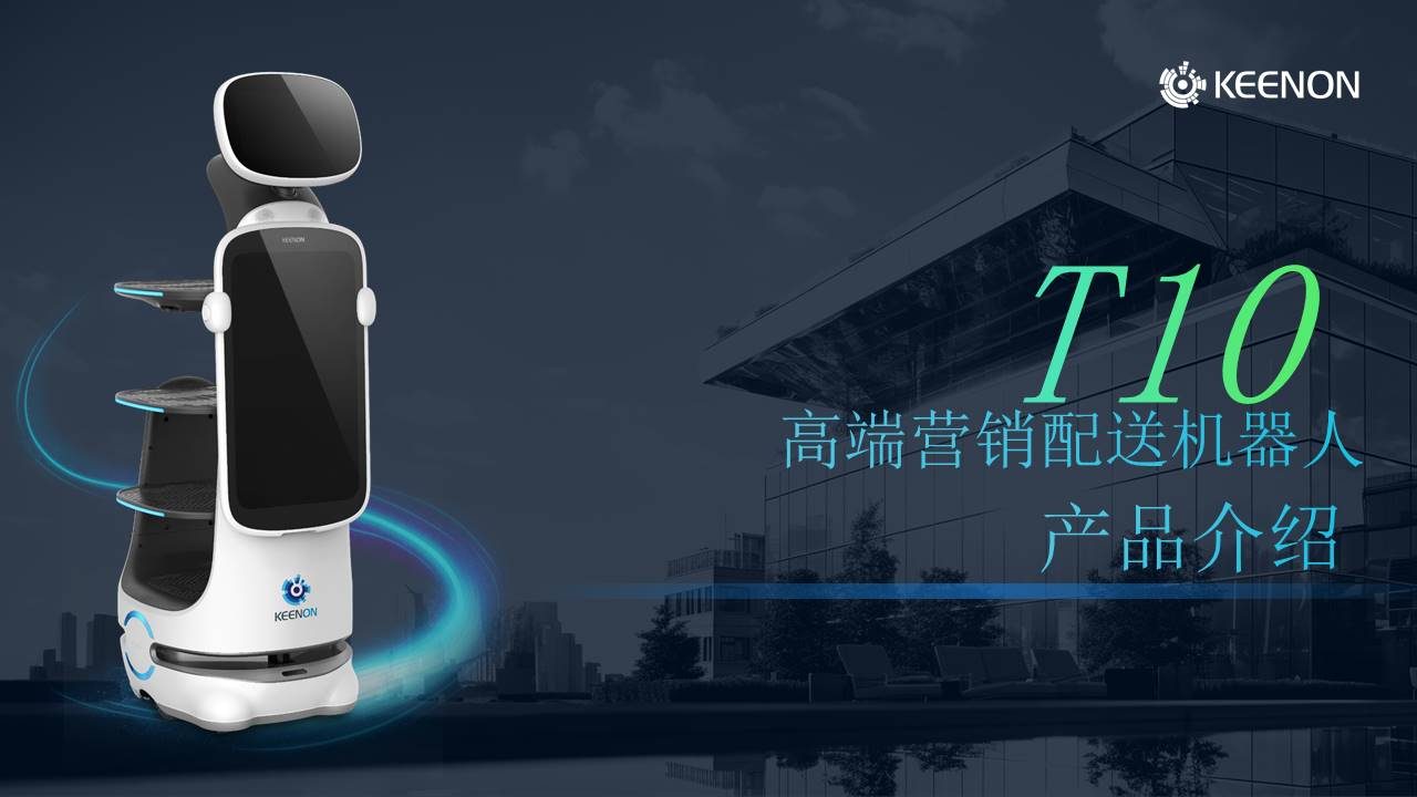 T10 产品宣传册 1