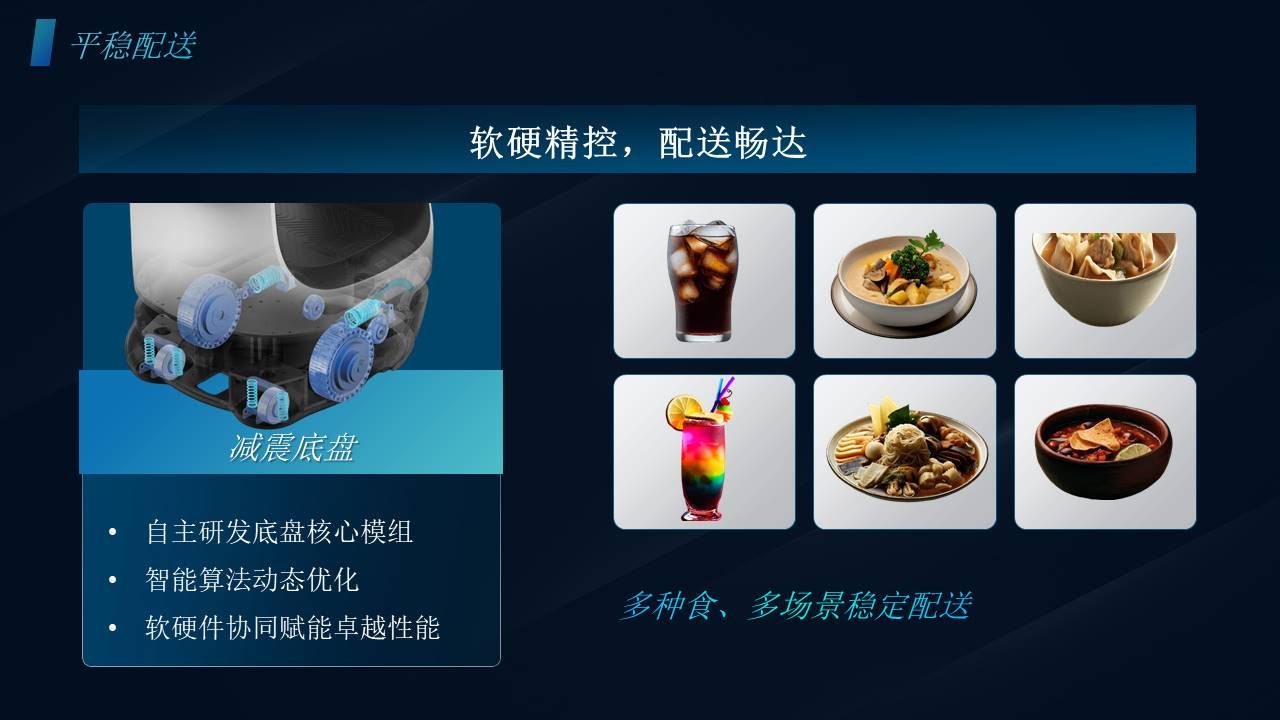 T10 产品宣传册 16
