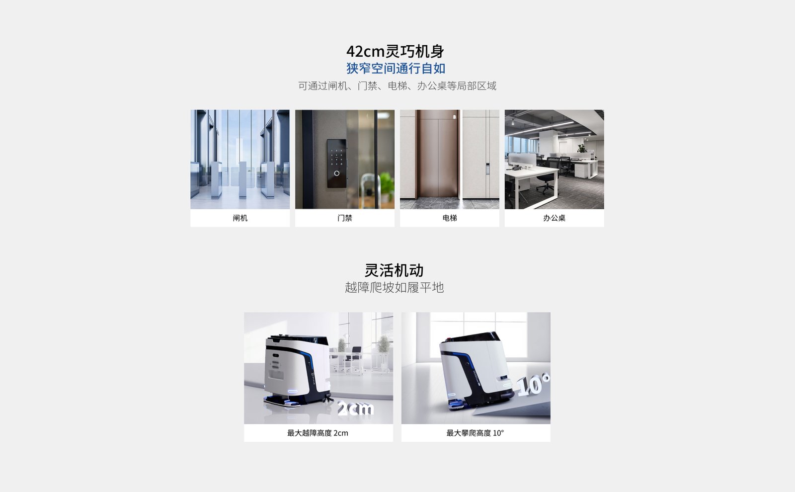 多终端控制应用 · 云平台