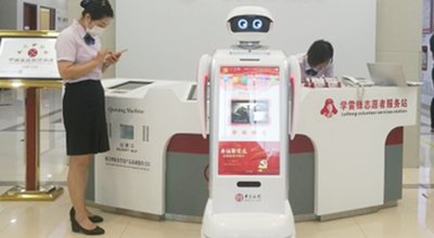 中国银行