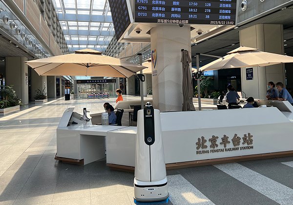丰台火车站