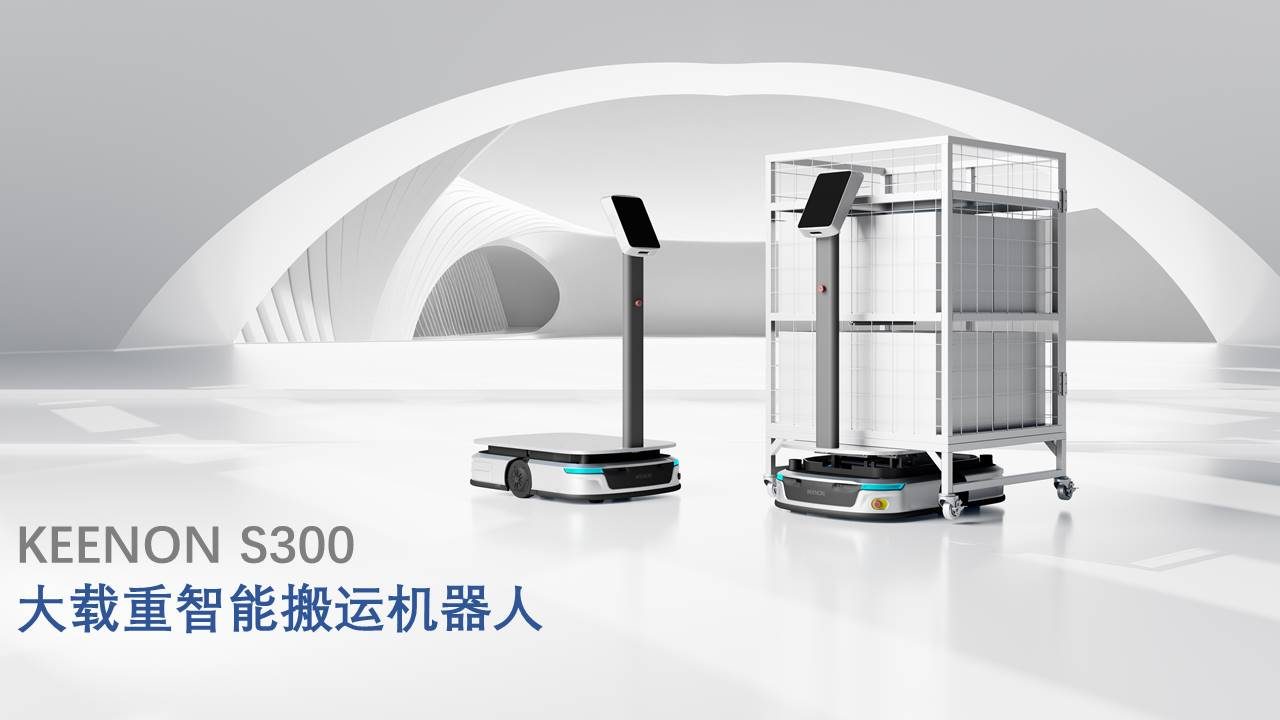 S300 产品介绍 1